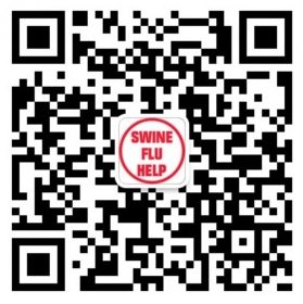 wechat-flu